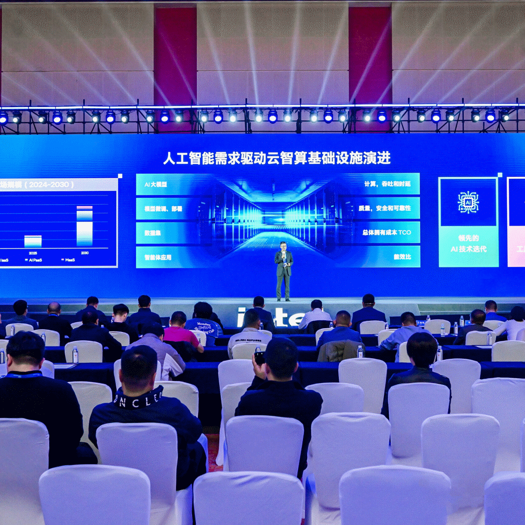 18th Internet Data Center Summit