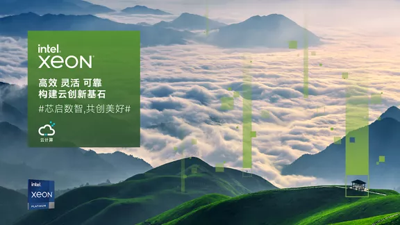 高效、灵活、可靠，构建云创新基石