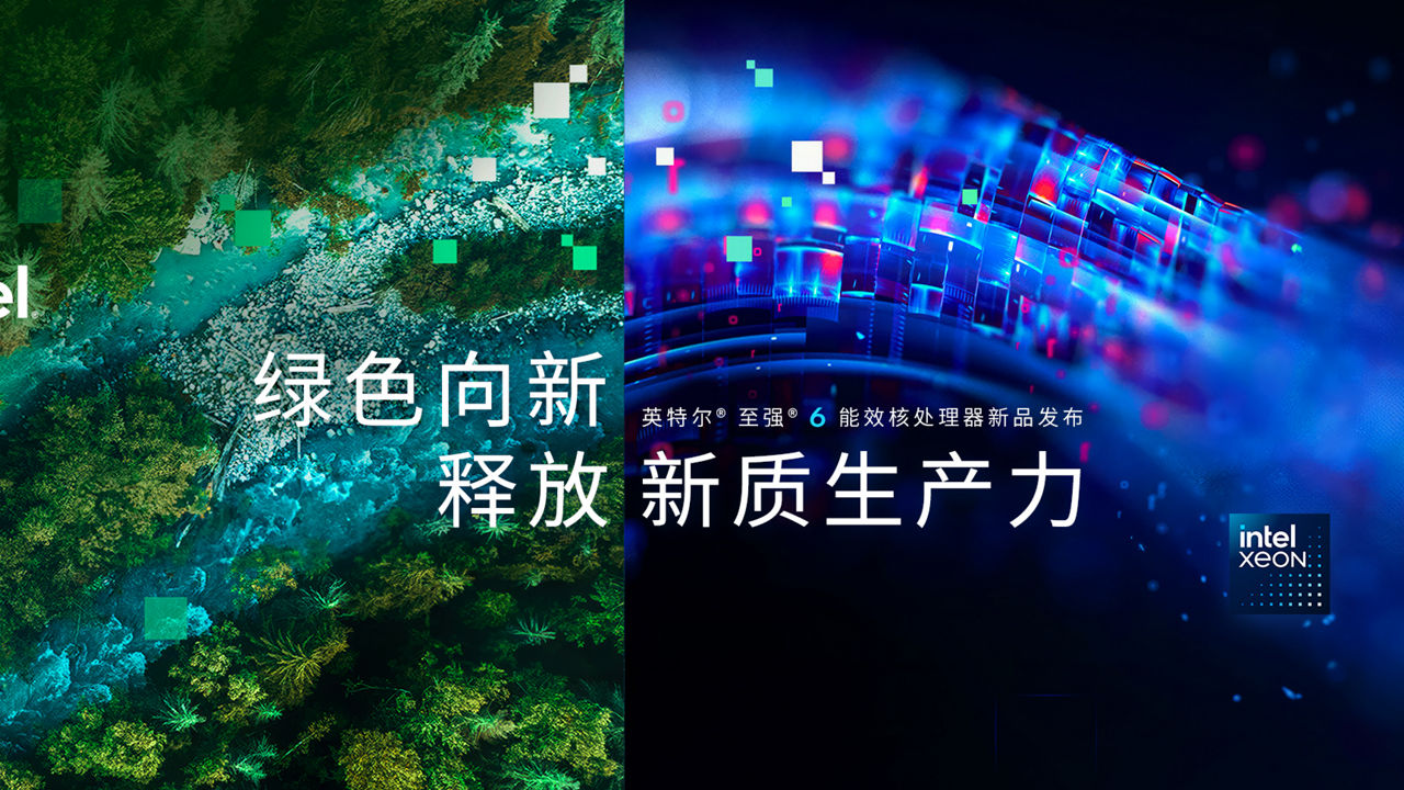 绿色向新，释放新质生产力