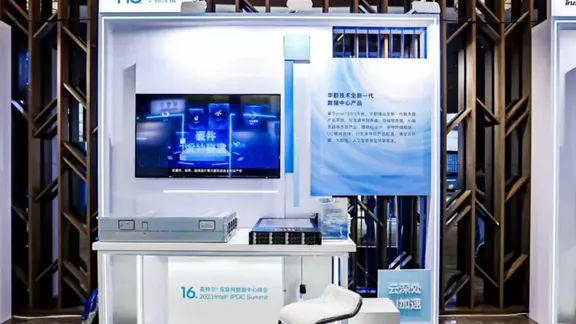 华勤技术应邀参加 IPDC 及 ODCC 行业盛会，多款产品齐亮相！