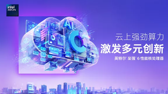 云计算