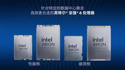 铸全栈算力基石，助企业智算升级