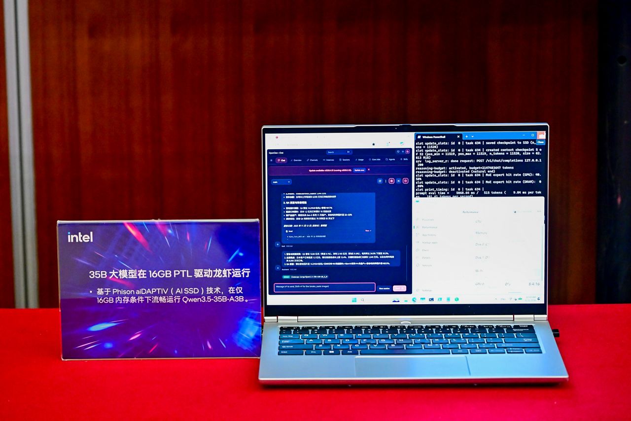 35B大模型16GB PTL 驱动龙虾运行_Intel Hybrid AI PRC_12