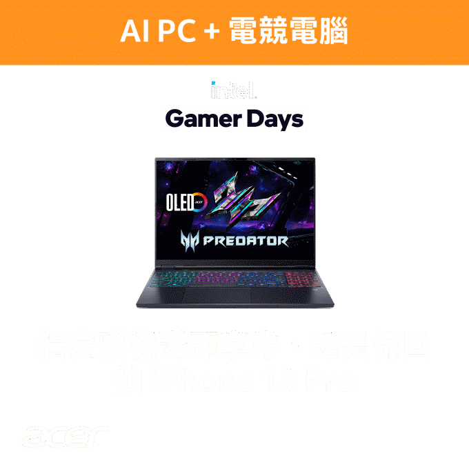 Acer retailer promotional graphic (Version 1) for Intel Gamer Days retailer marketing campaign.