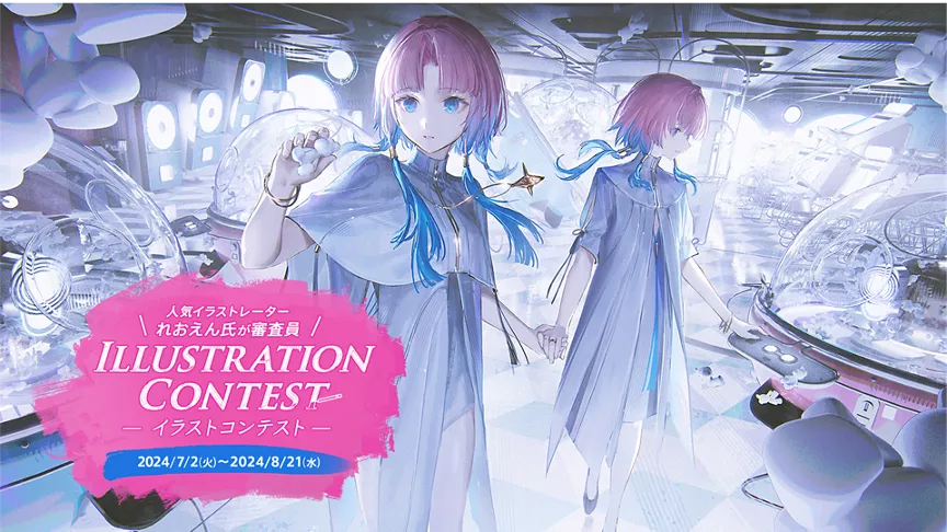 インテル® Blue Carpet Project - これまでの連動プロジェクト