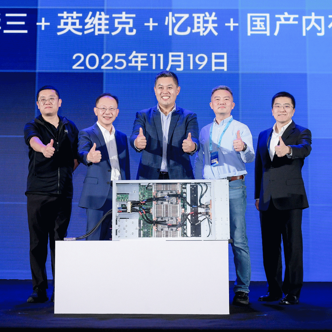Image showing Chongqing data center 19Nov25.