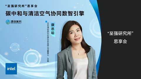 “至强研究所” 思享会