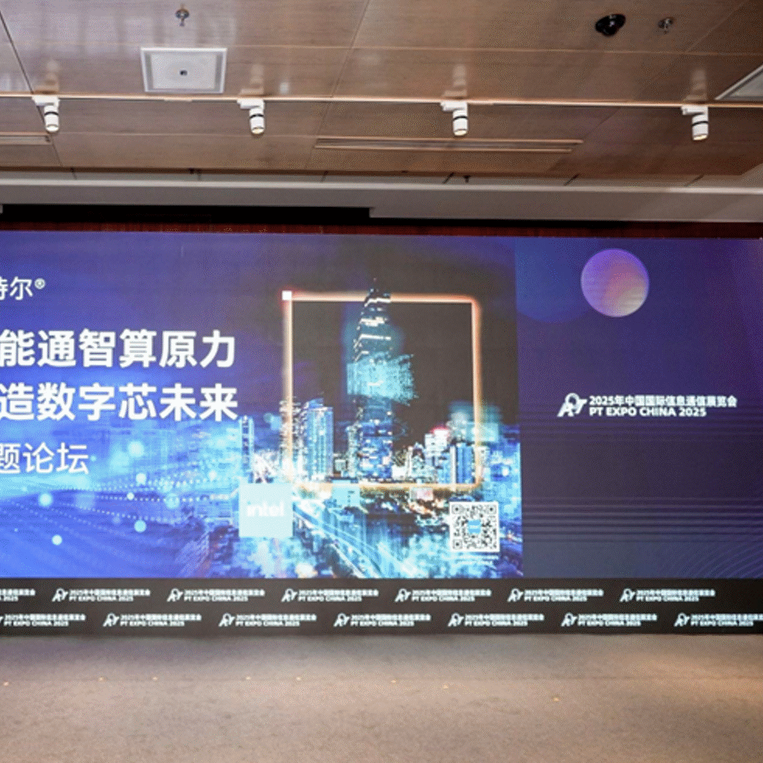 Newsroom Prc Ciia25 Intelligent Computing Forum 1