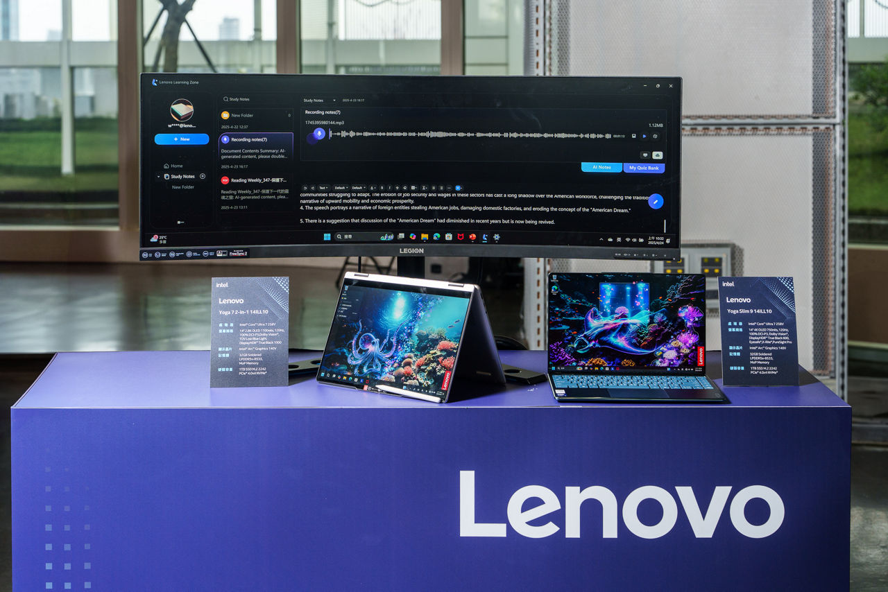 newsroom-tw-lenovo-learning-zone