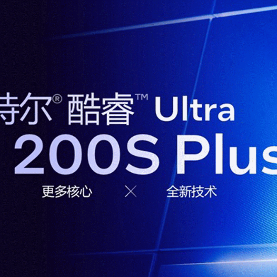 Prc 200 Core Ultra 1.1