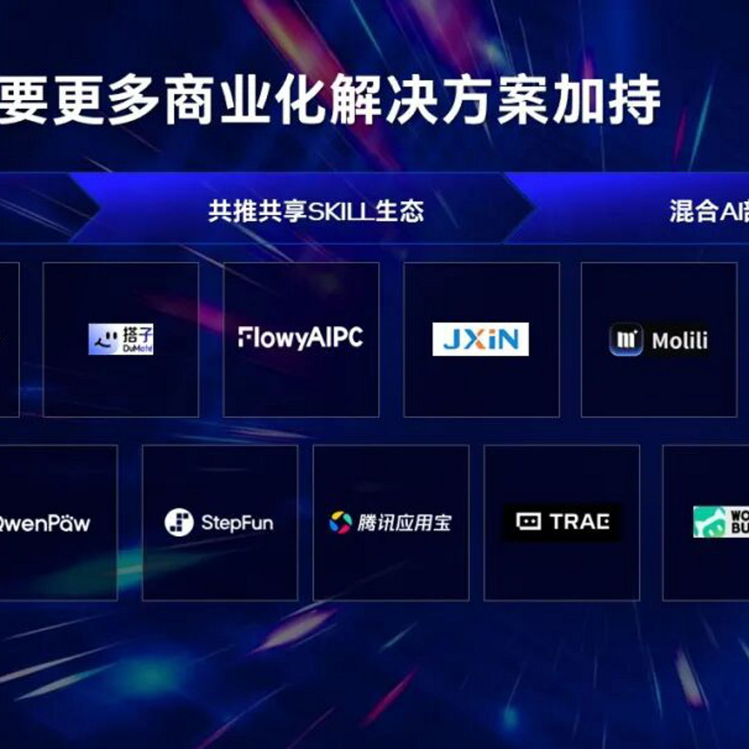 prc-brands-slide