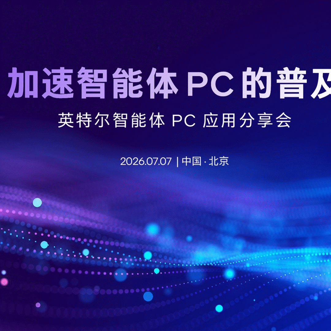 Prc Hdr AI Client Computing