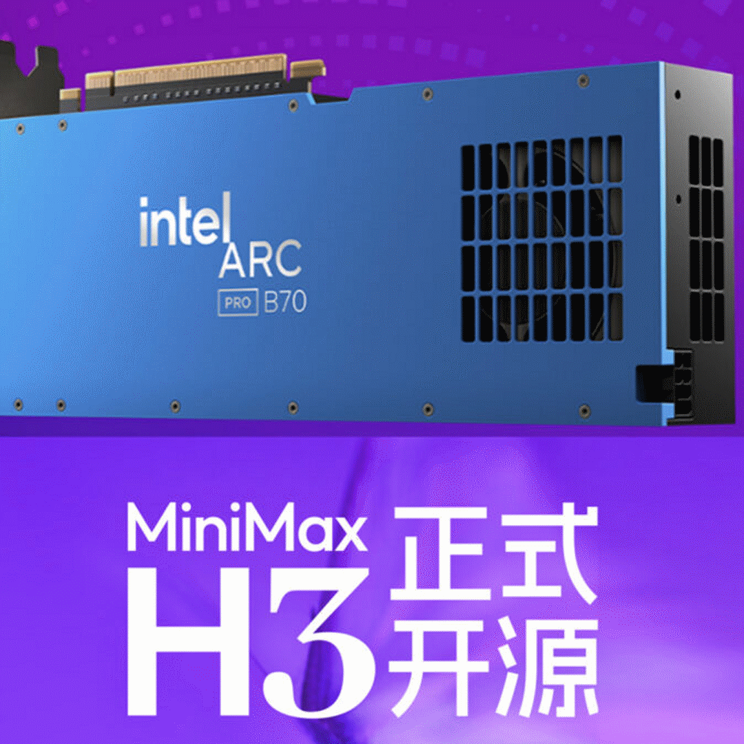 Prc Arc Pro B70 Mini Max