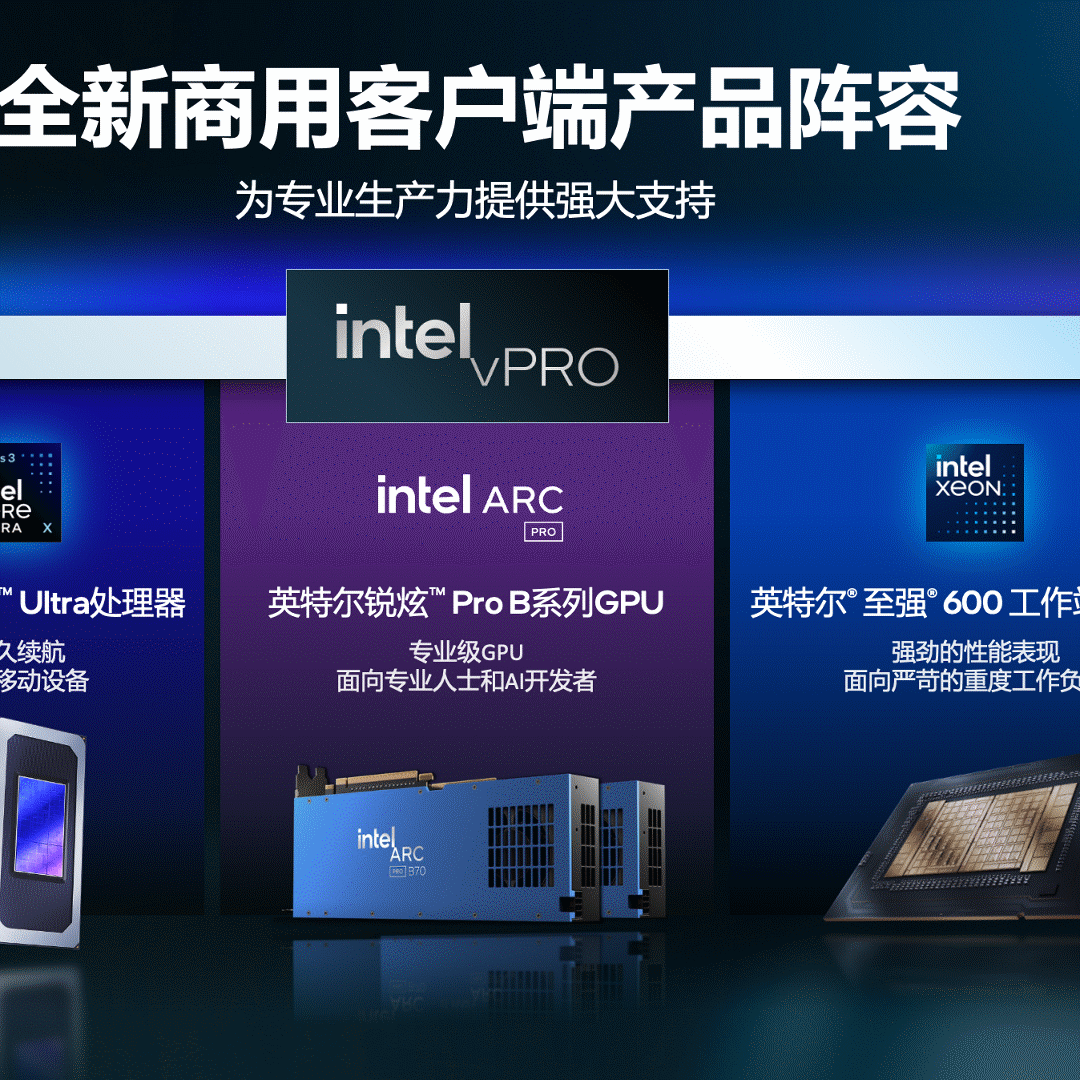 Prc Intel vPro 0325 Splash