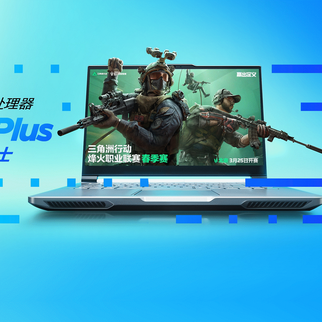 prc quiet gaming laptop plus