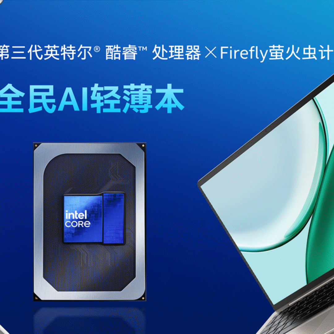 Project Firefly Header Image