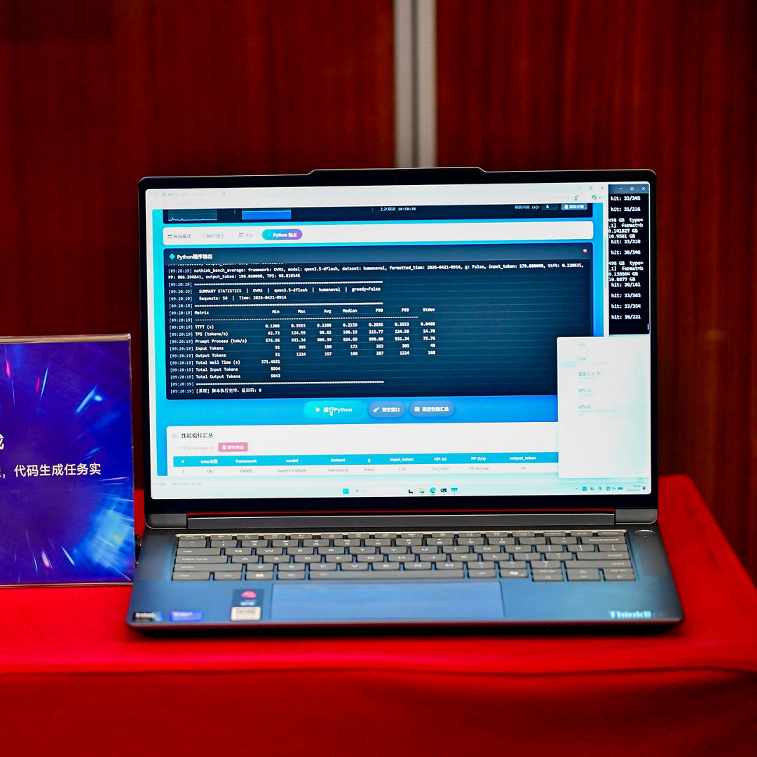 Qwen 3.5-9B 代码生成__Intel Hybrid AI PRC_10