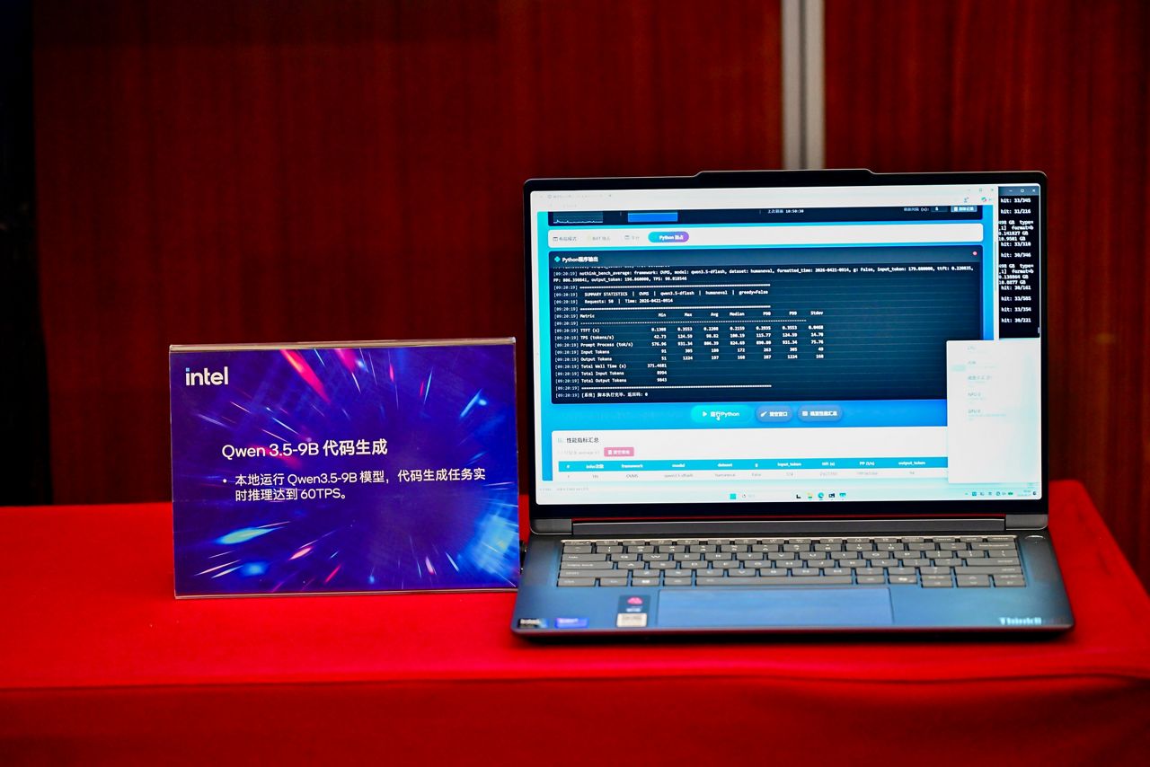 Qwen 3.5-9B 代码生成__Intel Hybrid AI PRC_10