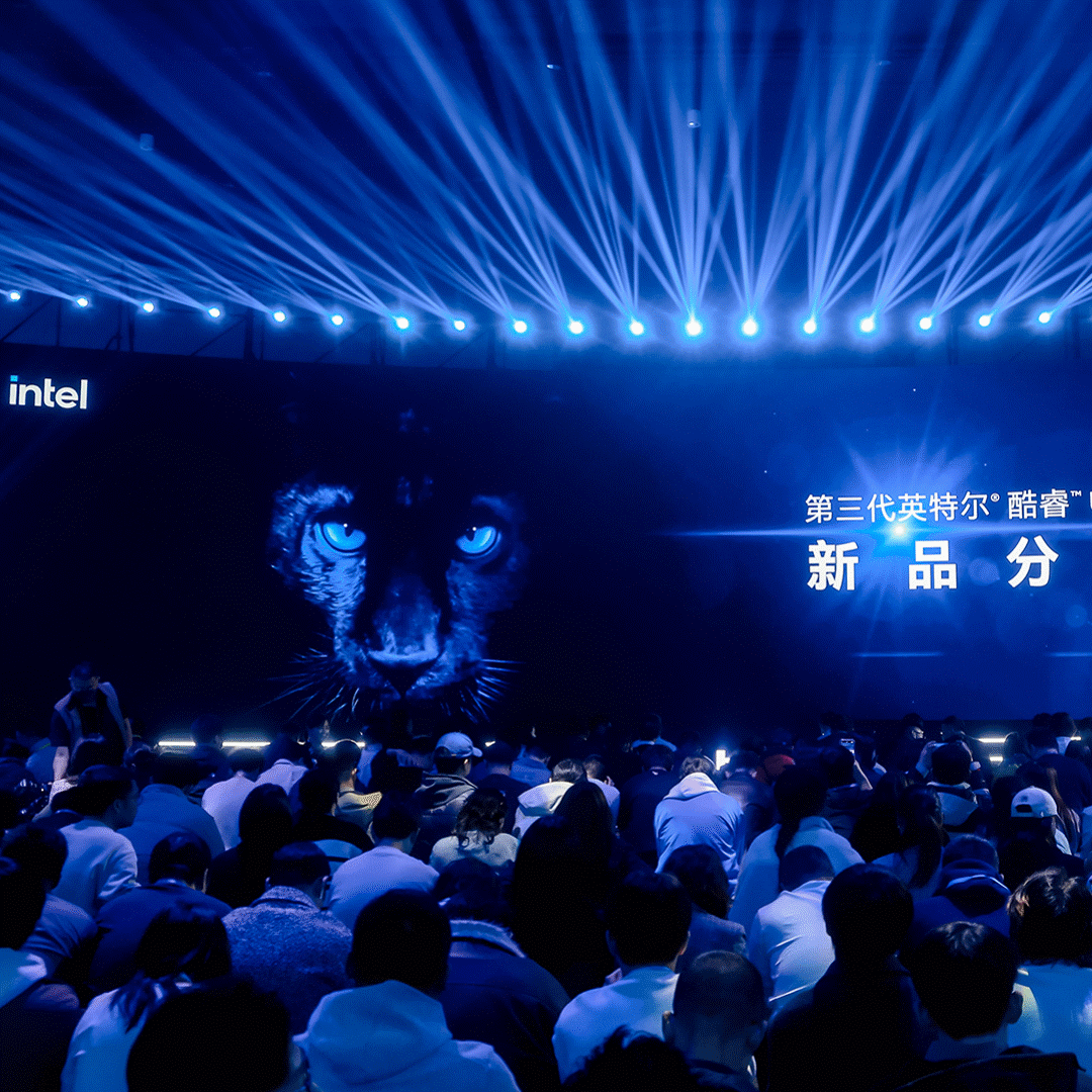 Shangai Ultra Core Event Splash