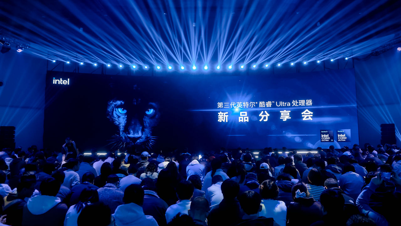 蓝色灯光下，观众面向第三代英特尔酷睿 Ultra 处理器新品分享会舞台。