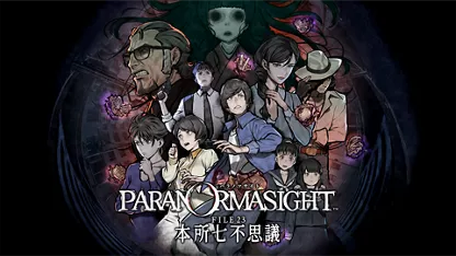 『パラノマサイト FILE23 本所七不思議』