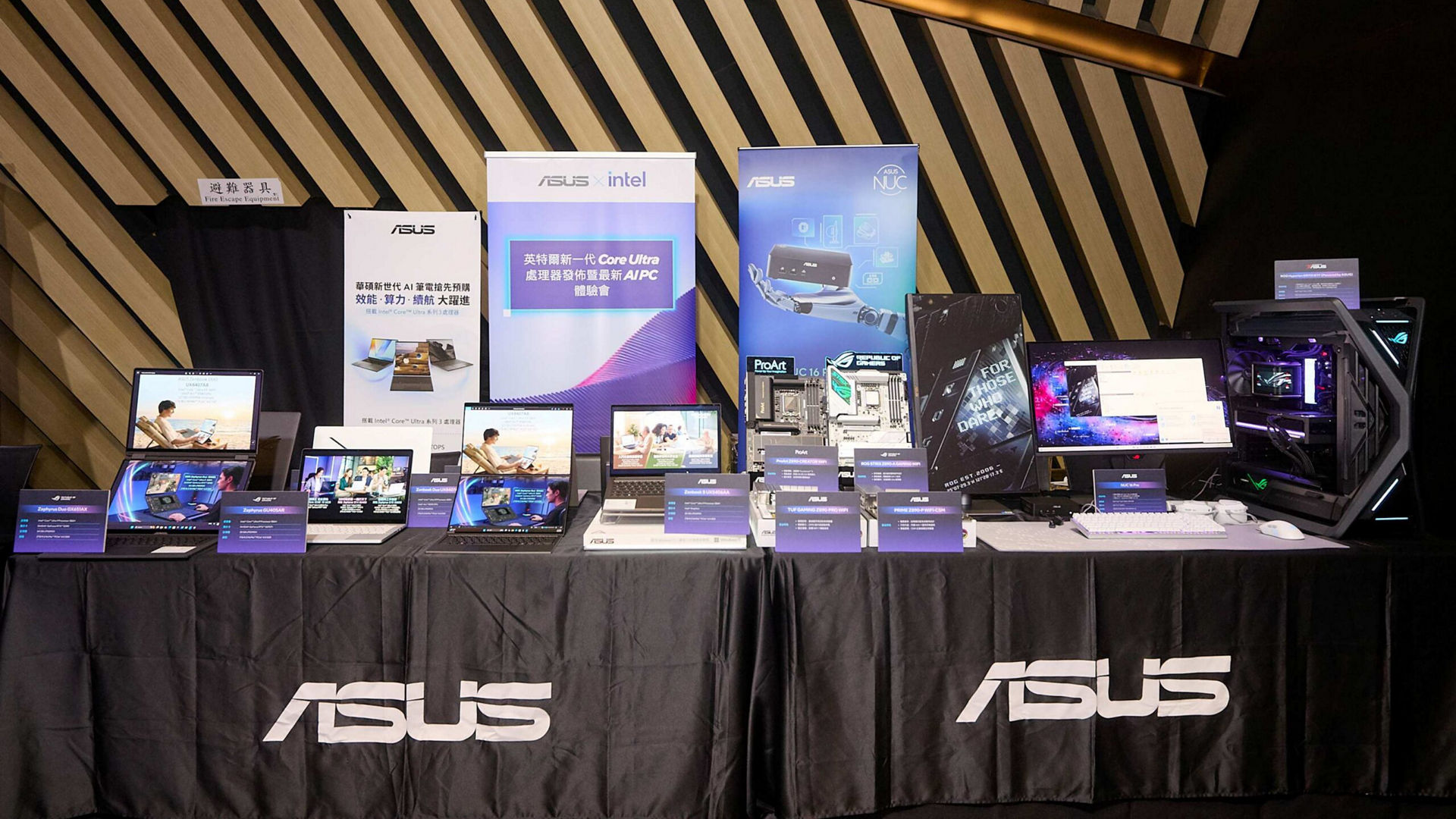 英特爾與台灣合作夥伴共同展示採用最新Intel Core Ultra 200系列處理器的AI PC，從輕薄筆電、電競設備到創作者平台，完整呈現新一代AI運算體驗。