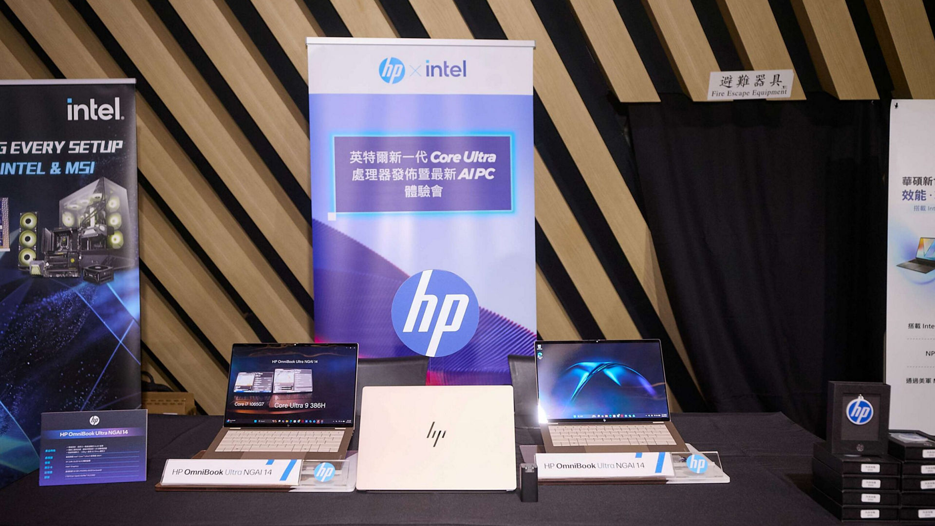 英特爾與台灣合作夥伴共同展示採用最新Intel Core Ultra 200系列處理器的AI PC，從輕薄筆電、電競設備到創作者平台，完整呈現新一代AI運算體驗。