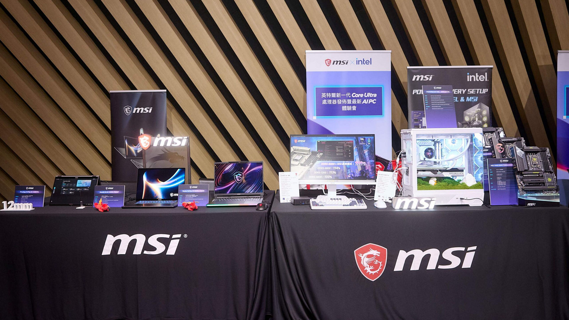 英特爾與台灣合作夥伴共同展示採用最新Intel Core Ultra 200系列處理器的AI PC，從輕薄筆電、電競設備到創作者平台，完整呈現新一代AI運算體驗。