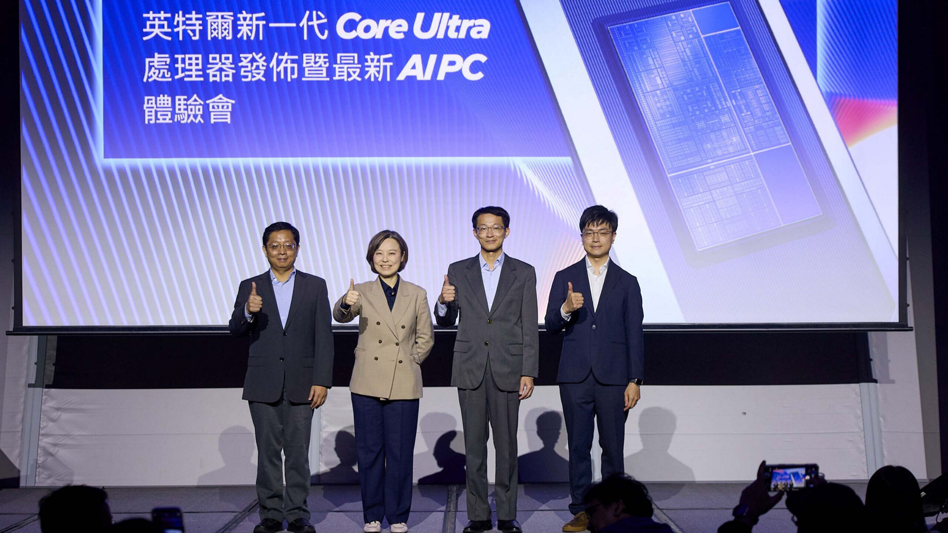 英特爾攜手合作夥伴於台灣展示搭載最新Intel Core Ultra 200系列處理器的AI PC，為消費者帶來卓越的效能、能效與智慧體驗。