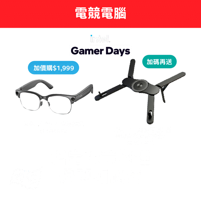 TK3C retailer promotional graphic for Intel Gamer Days retailer marketing campaign.