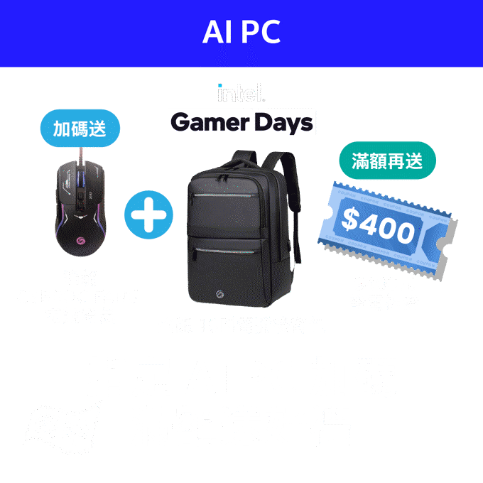 TK3C retailer promotional graphic for Intel Gamer Days retailer marketing campaign.
