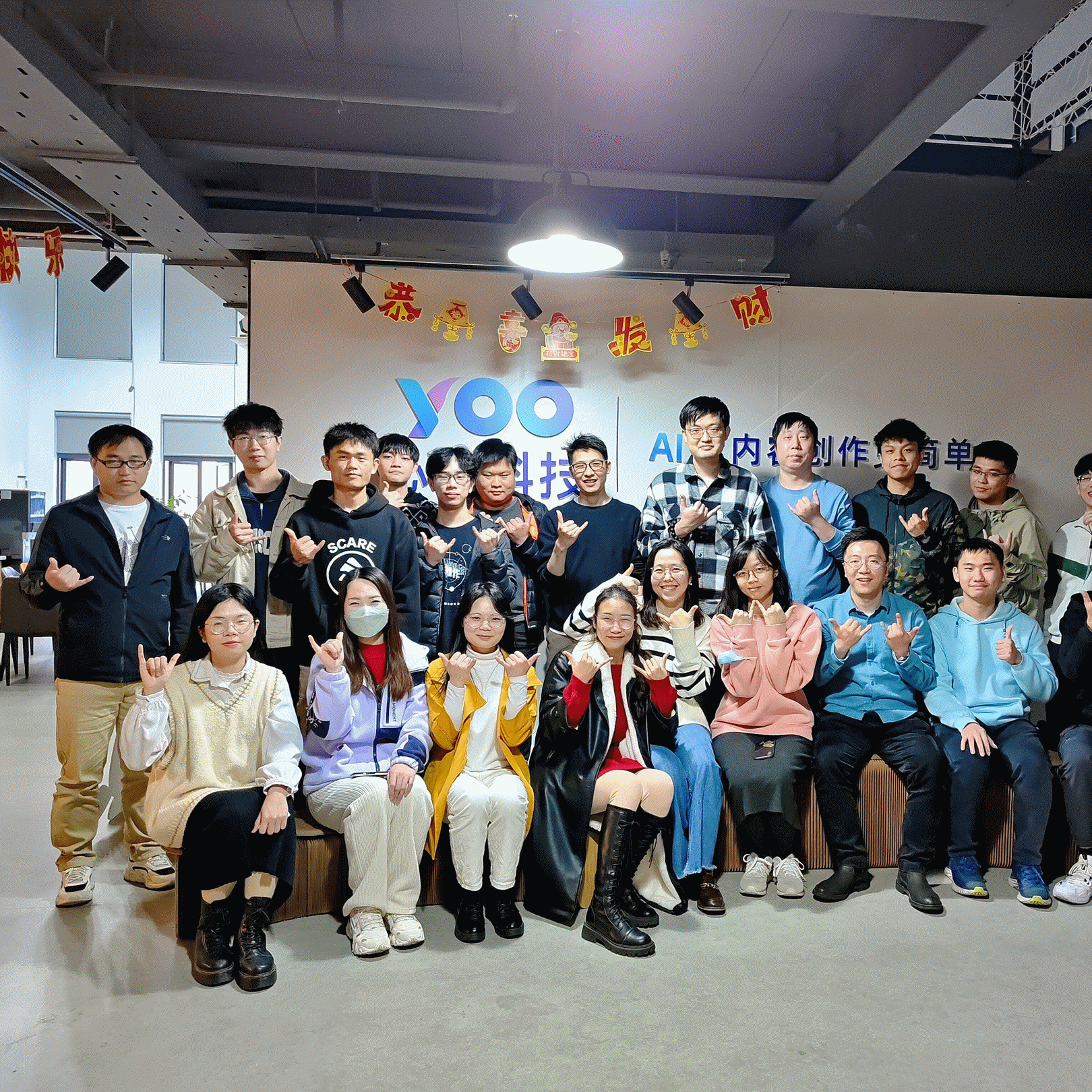 The ChatPPT team at a recent teambuilding event.